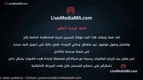 Arryadia HD 2 (1080p) live TV