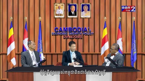Cambodia free live TV