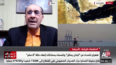 AL24 News live TV