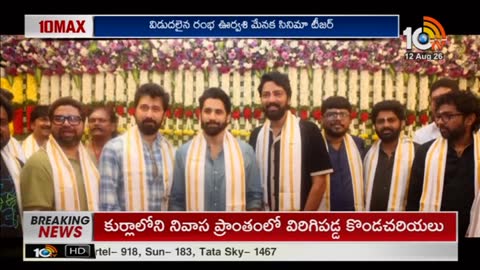 10 TV live TV