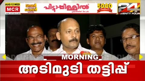 24 News live TV