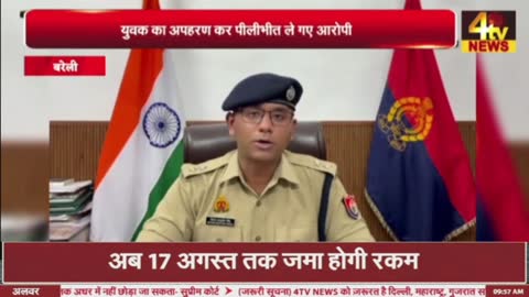 4TV News live TV