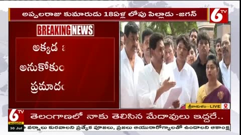 6 TV Telugu live TV