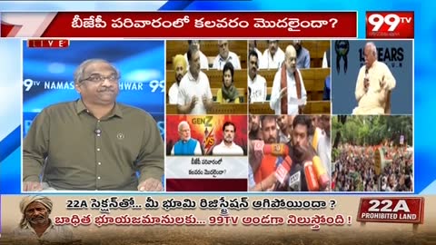 99TV live TV