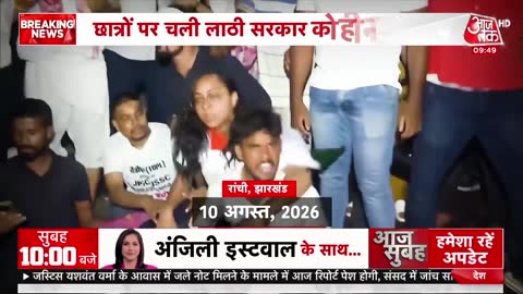 Aaj Tak live TV