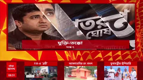 ABP Ananda live TV