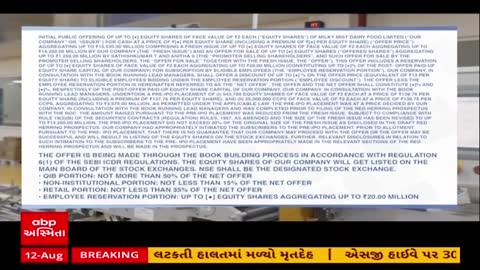 ABP Asmita live TV