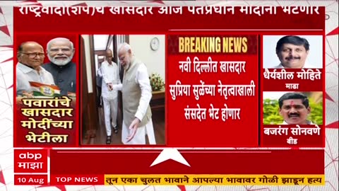 ABP Majha live TV