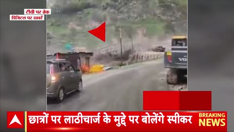 ABP News live TV