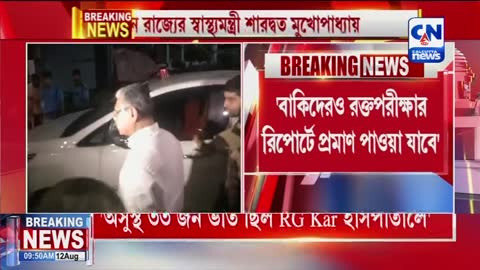 AKD Calcutta News live TV