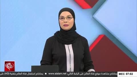 Al Alam live TV