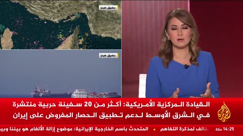 Al Jazeera 2 live TV