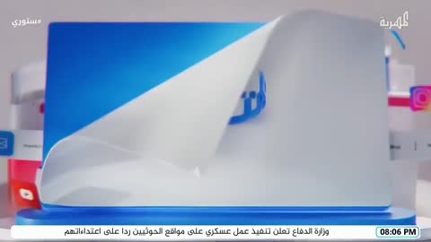 Almahriah TV live TV