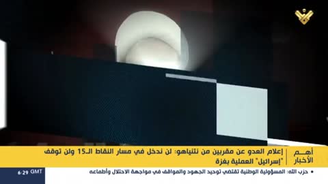 Al-Manar live TV