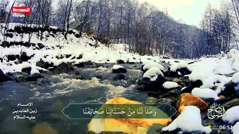 Al Masirah Mubacher live TV