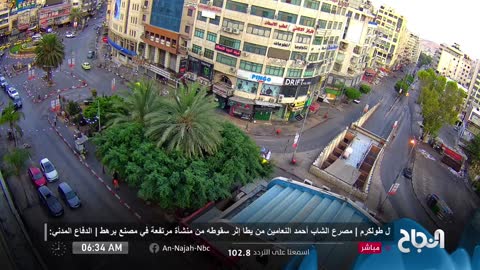Al Najah News live TV