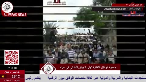 Lebanon free live TV