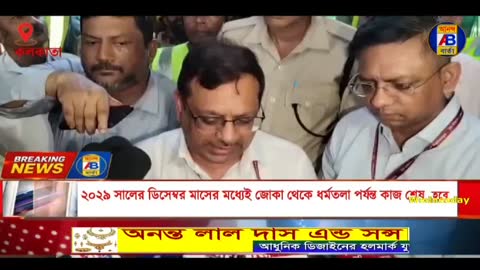 Ananda Barta live TV