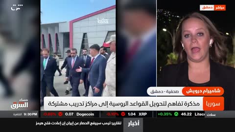 Asharq News live TV