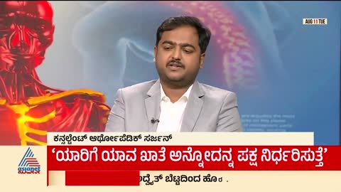 Asianet Suvarna News live TV