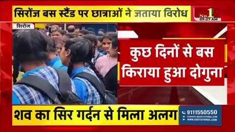 Bansal News live TV