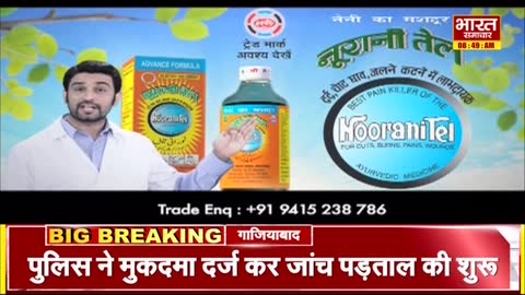 India free live TV