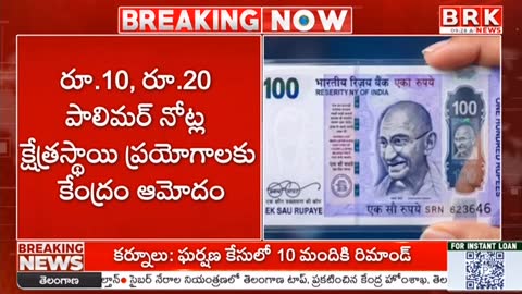 BRK News live TV