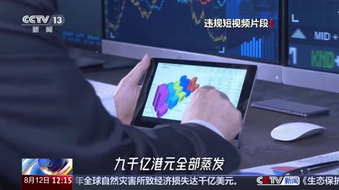 CCTV-13 live TV