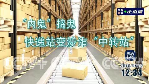 CCTV+ 2 live TV