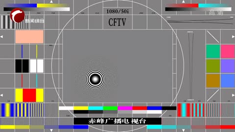 Chifeng Comprehensive News Chanel live TV