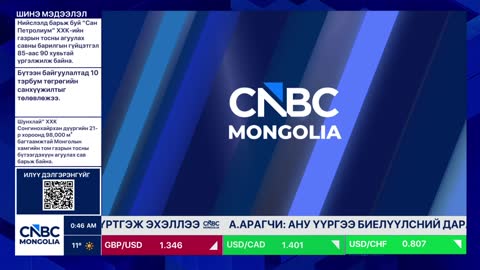 CNBC Mongolia live TV