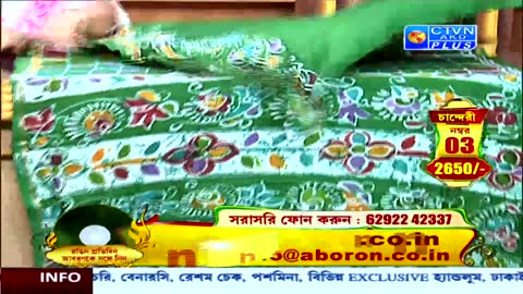 CTVN AKD Plus live TV