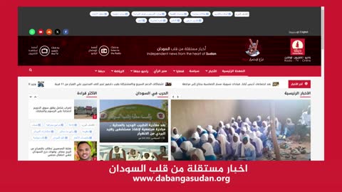 Dabanga TV live TV