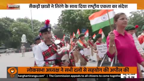 DD News live TV