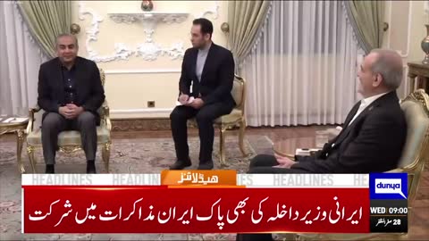 Dunya News live TV