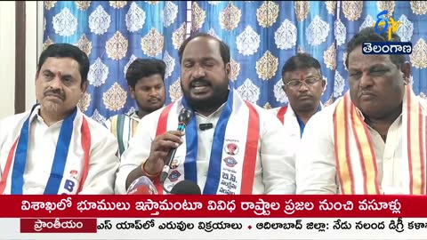 ETV Telangana live TV