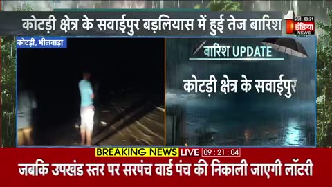 First India News live TV