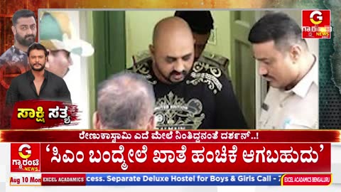 Guarantee News live TV