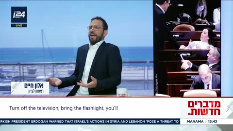 i24NEWS English USA live TV