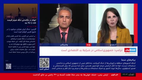 Iran International live TV