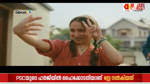 Kairali News live TV