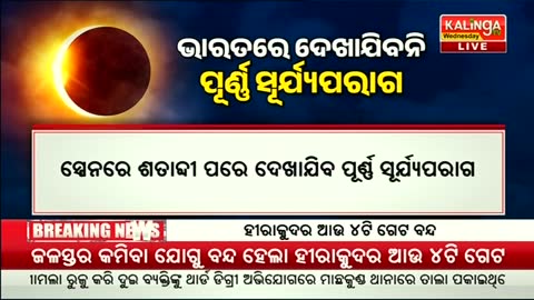 Kalinga TV live TV