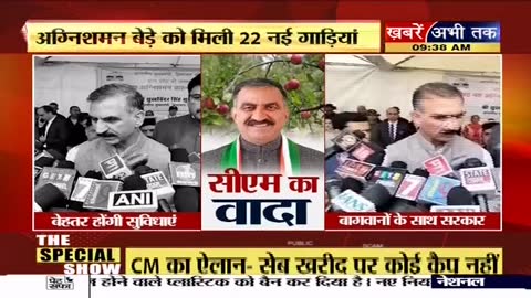 Khabrain Abhi Tak live TV