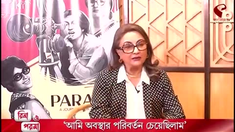 Kolkata TV live TV