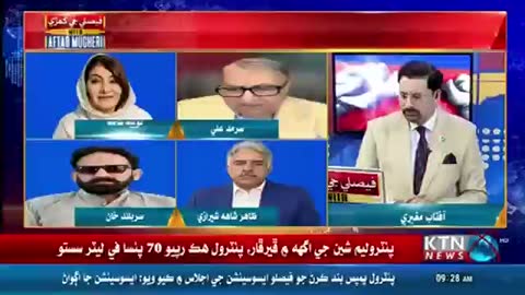 KTN News live TV