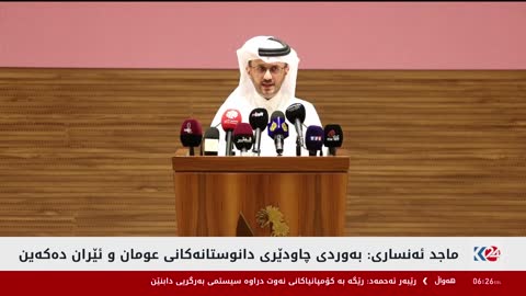 Kurdistan 24 live TV