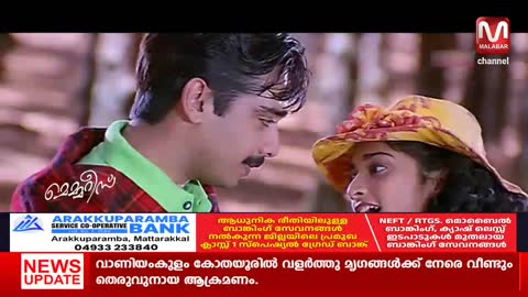 Malabar News live TV
