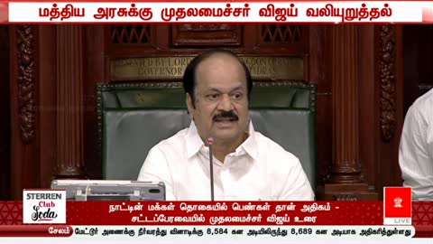 Malai Murasu TV live TV