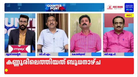 Manorama News live TV