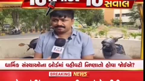 Mantavya News live TV